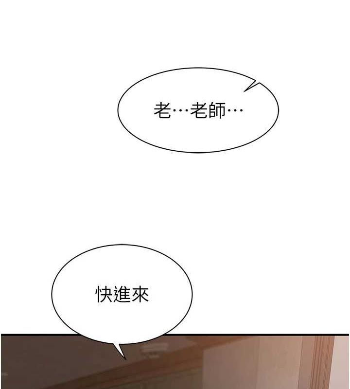 繼母的香味第88話-在姪子床上激戰