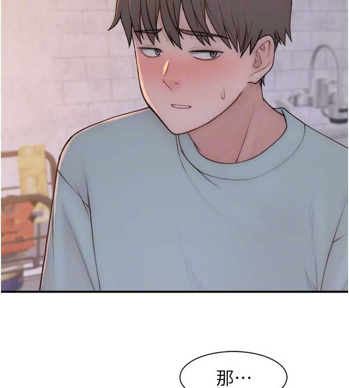 繼母的香味第88話-在姪子床上激戰