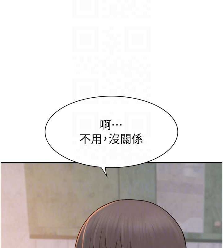 继母的香味第88話-在姪子床上激戰