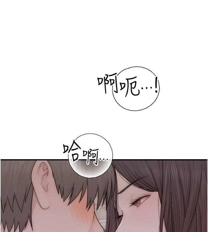 继母的香味第88話-在姪子床上激戰