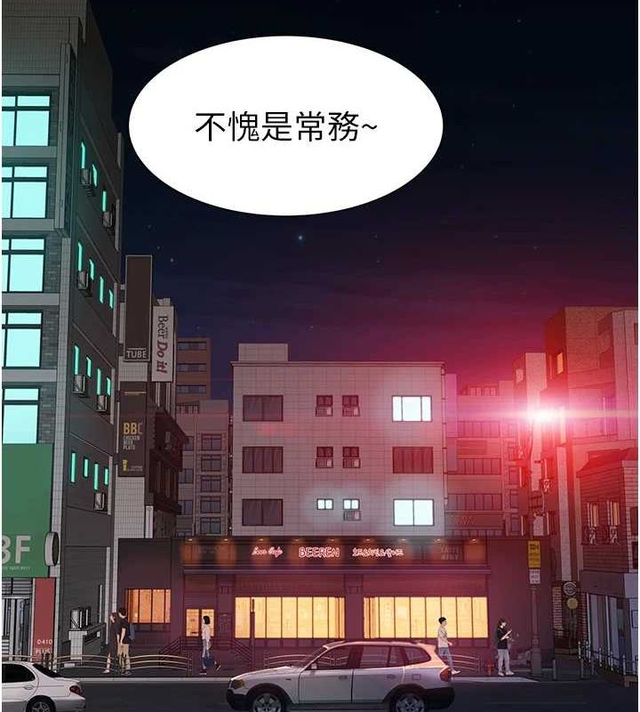 繼母的香味第88話-在姪子床上激戰