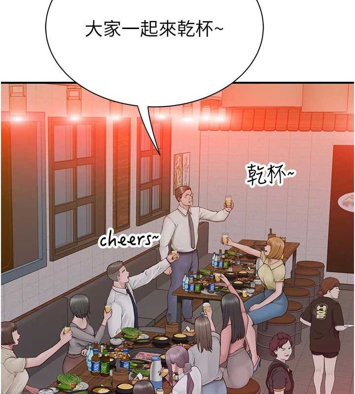 繼母的香味第88話-在姪子床上激戰