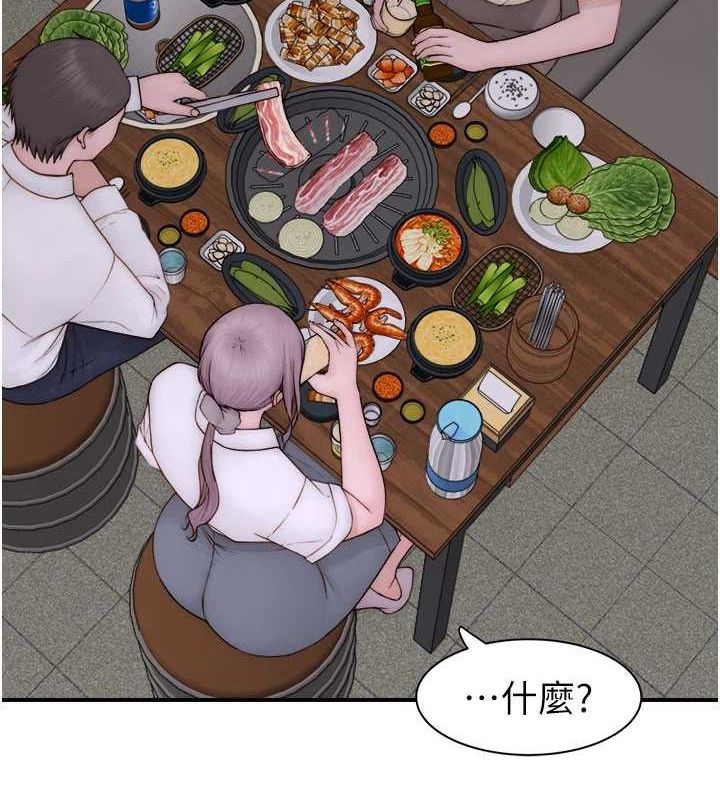 继母的香味第88話-在姪子床上激戰