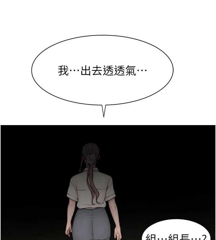 继母的香味第88話-在姪子床上激戰