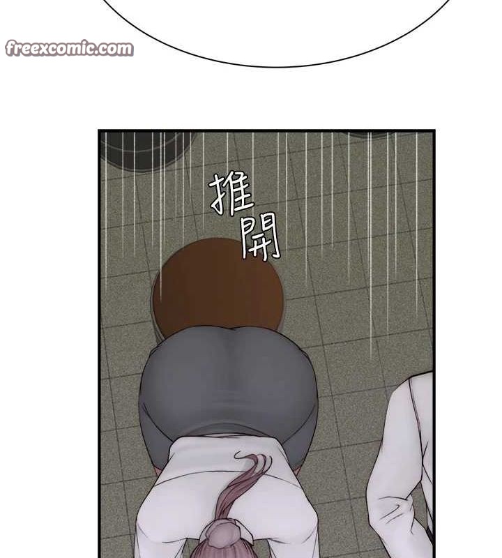 繼母的香味第88話-在姪子床上激戰