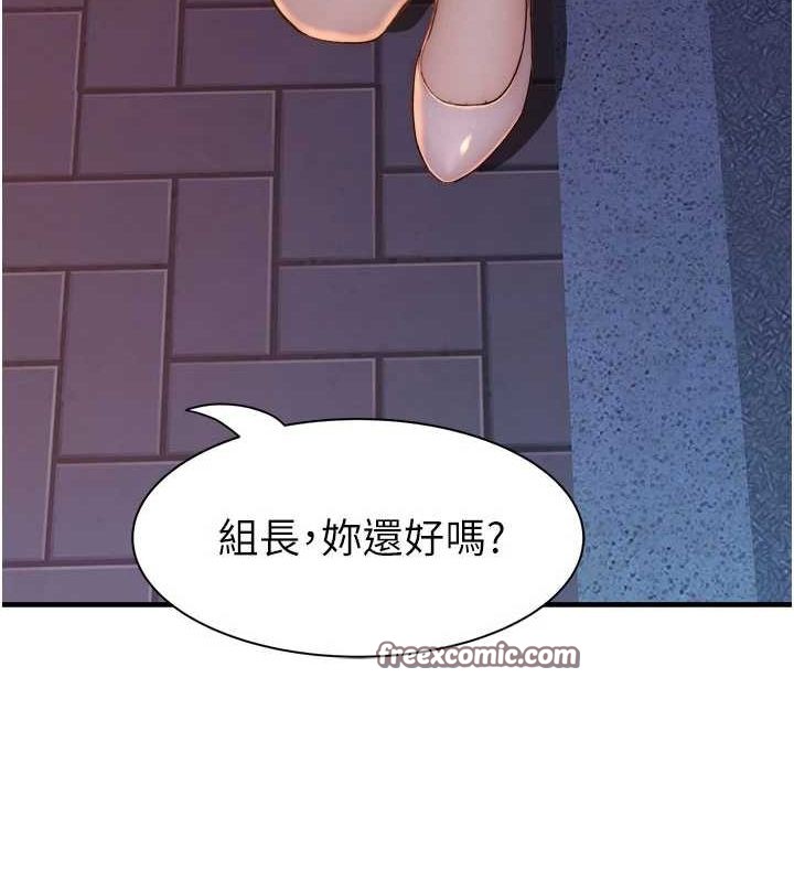 繼母的香味第88話-在姪子床上激戰