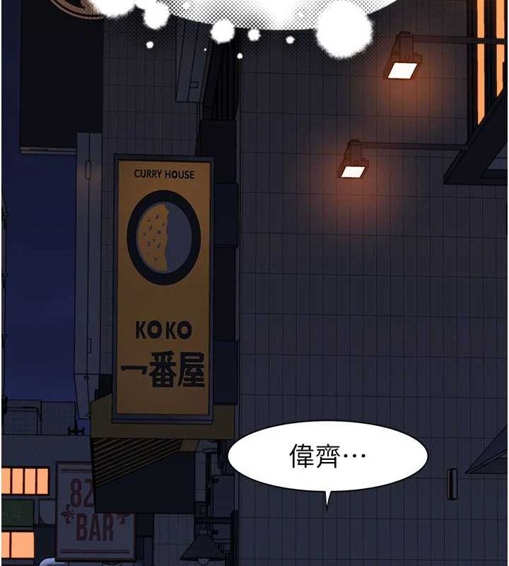 繼母的香味第88話-在姪子床上激戰