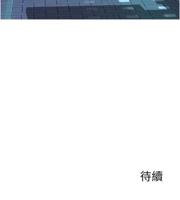 繼母的香味第88話-在姪子床上激戰