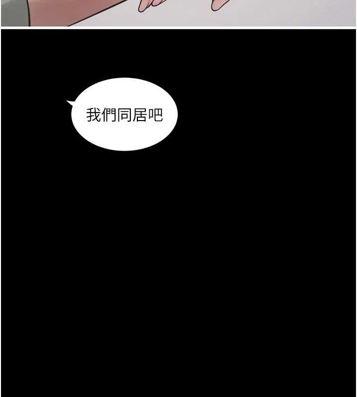 水电工日誌第81話-我等你很久了&hearts;