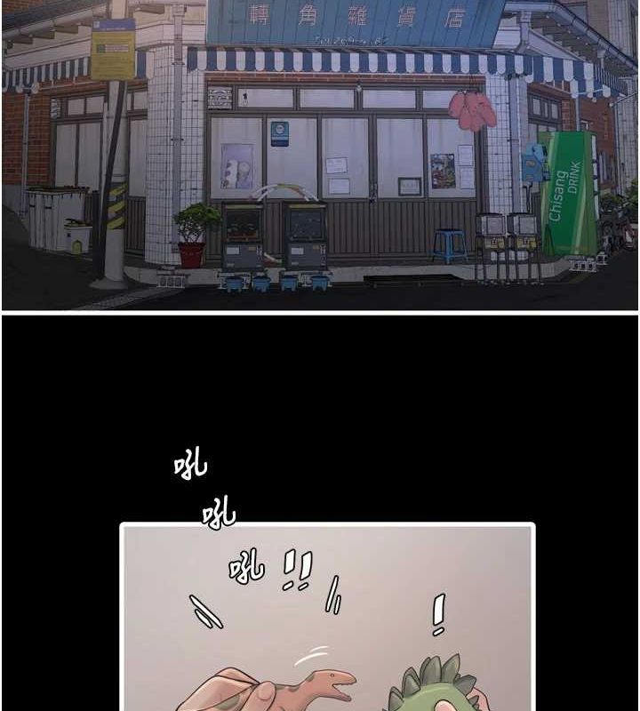 水电工日誌第81話-我等你很久了&hearts;