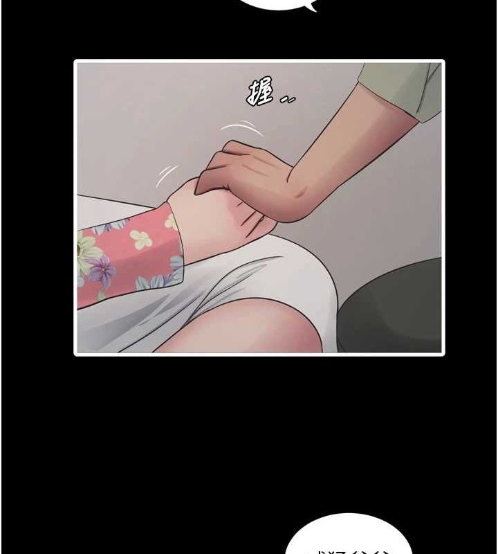 水电工日誌第81話-我等你很久了&hearts;