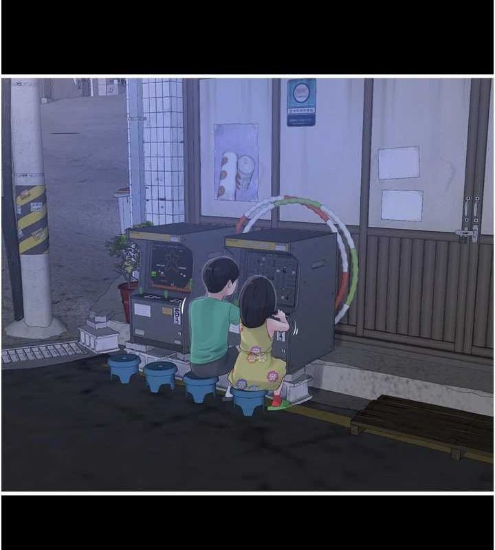 水电工日誌第81話-我等你很久了&hearts;