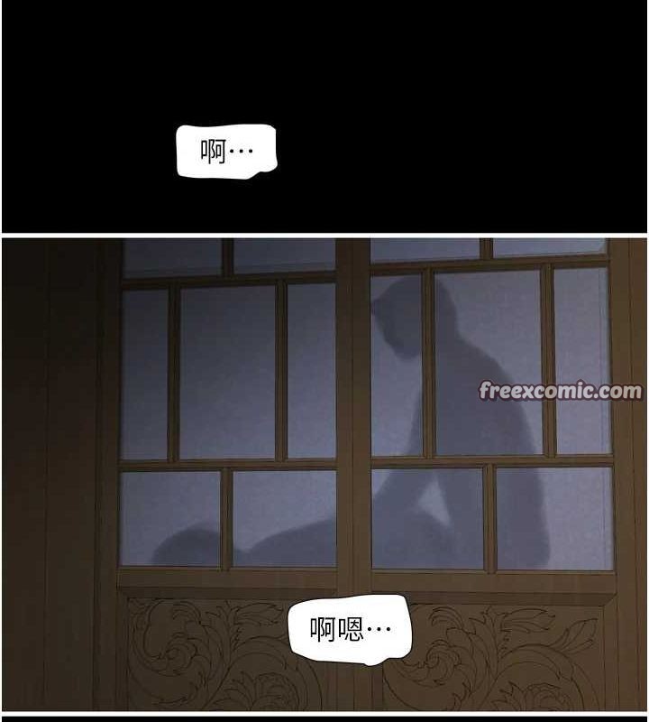水電工日誌第81話-我等你很久了&hearts;