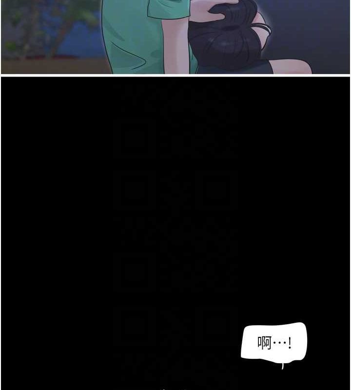 水电工日誌第81話-我等你很久了&hearts;