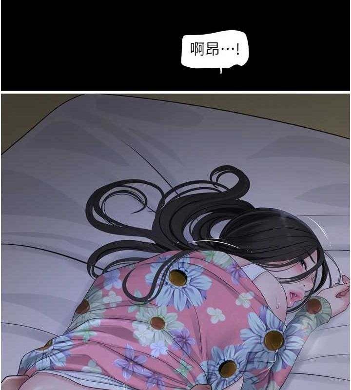 水电工日誌第81話-我等你很久了&hearts;