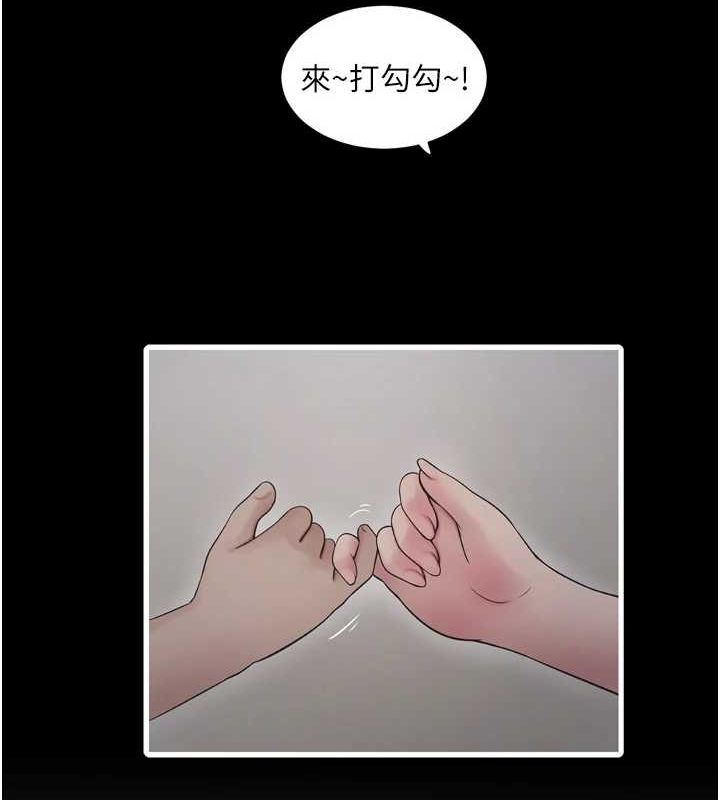 水電工日誌第81話-我等你很久了&hearts;