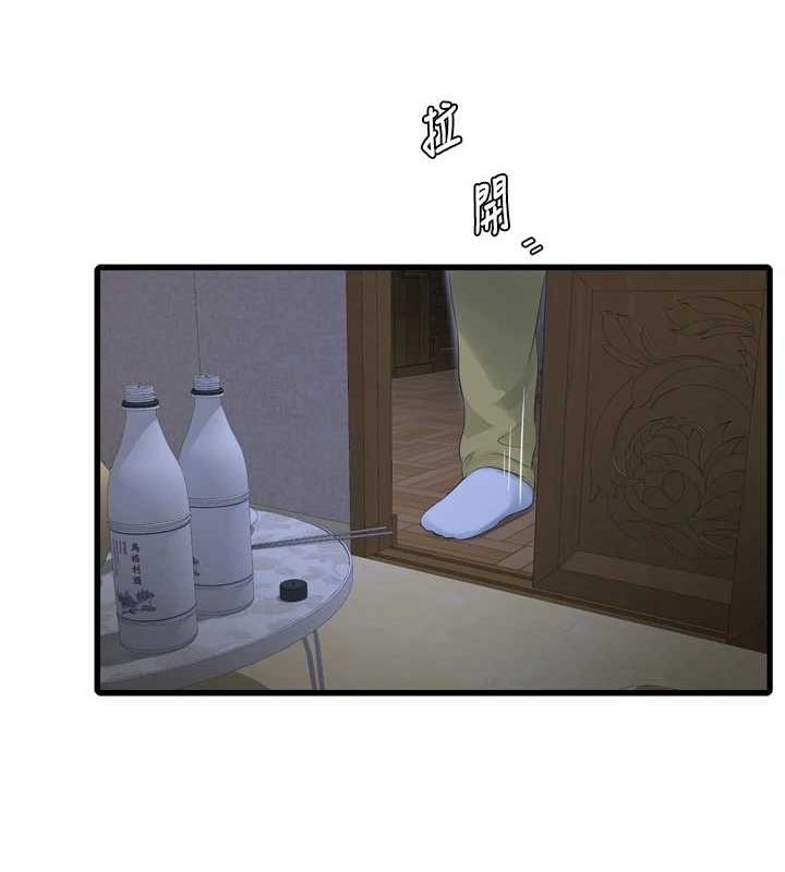 水电工日誌第81話-我等你很久了&hearts;