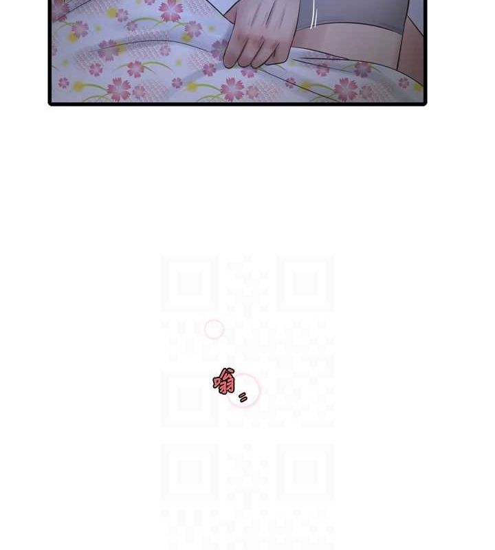 水电工日誌第81話-我等你很久了&hearts;