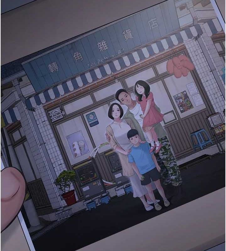 水电工日誌第81話-我等你很久了&hearts;