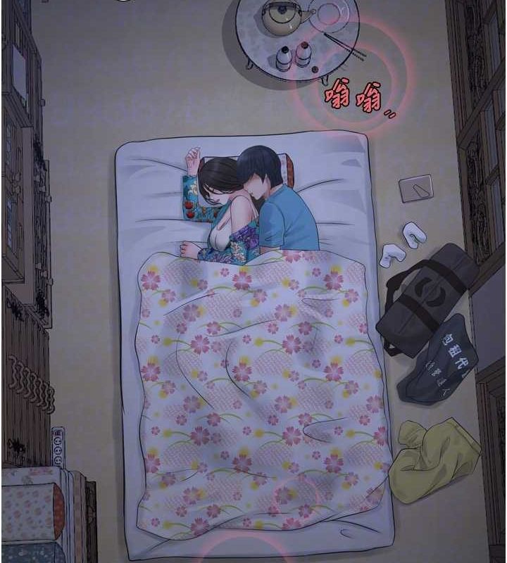 水电工日誌第81話-我等你很久了&hearts;