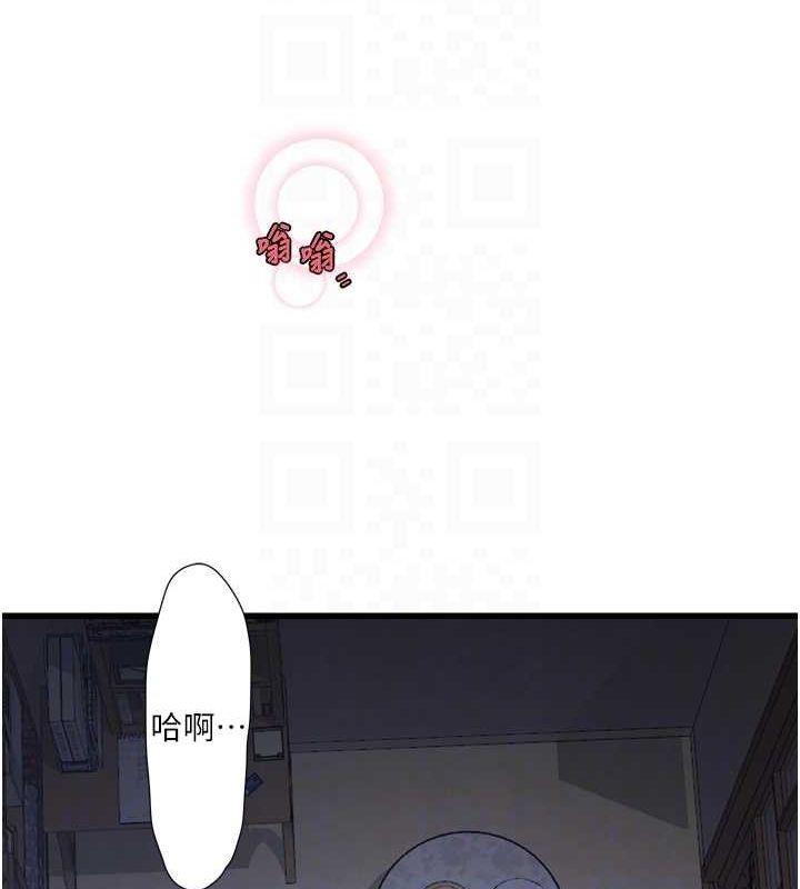 水電工日誌第81話-我等你很久了&hearts;