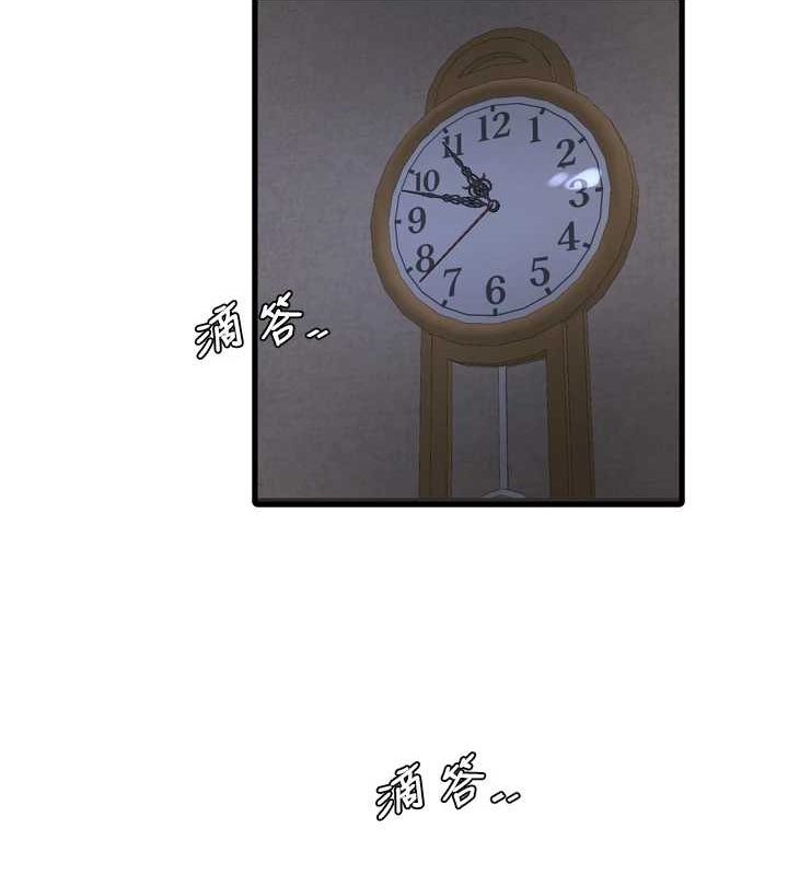 水電工日誌第81話-我等你很久了&hearts;