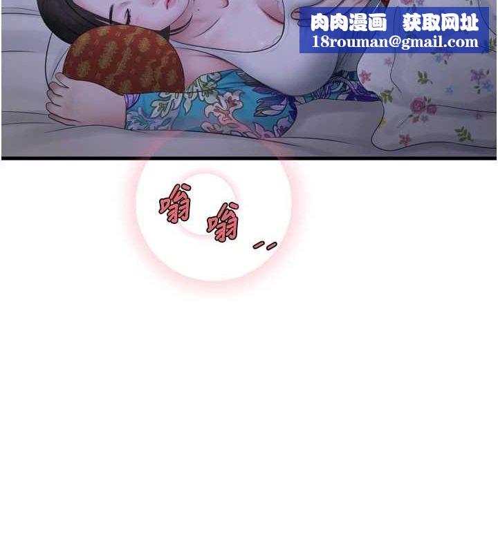 水电工日誌第81話-我等你很久了&hearts;