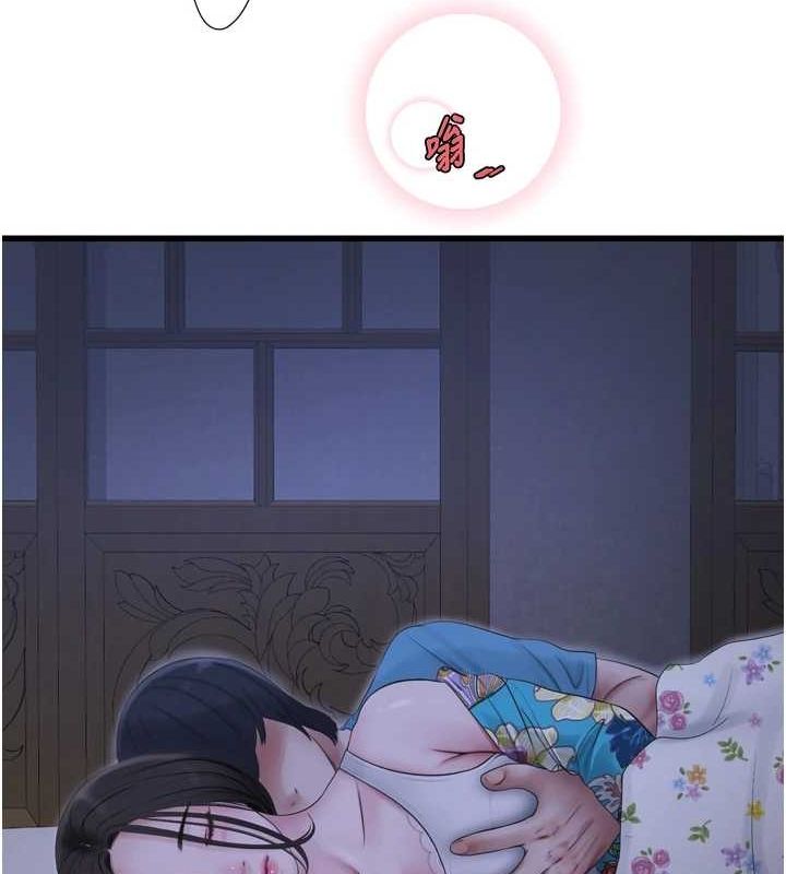 水电工日誌第81話-我等你很久了&hearts;