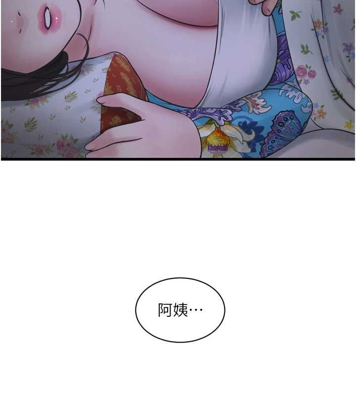 水电工日誌第81話-我等你很久了&hearts;