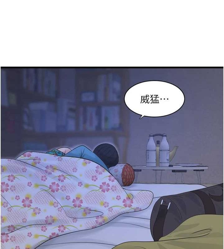 水电工日誌第81話-我等你很久了&hearts;