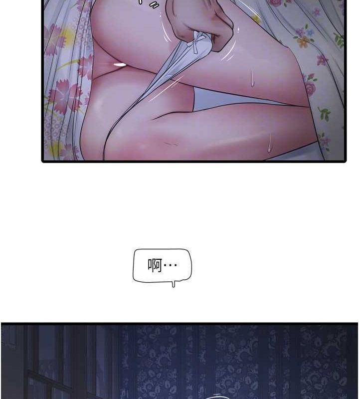 水电工日誌第81話-我等你很久了&hearts;