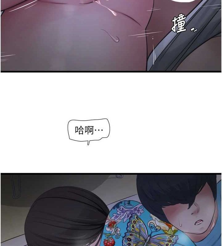 水電工日誌第81話-我等你很久了&hearts;