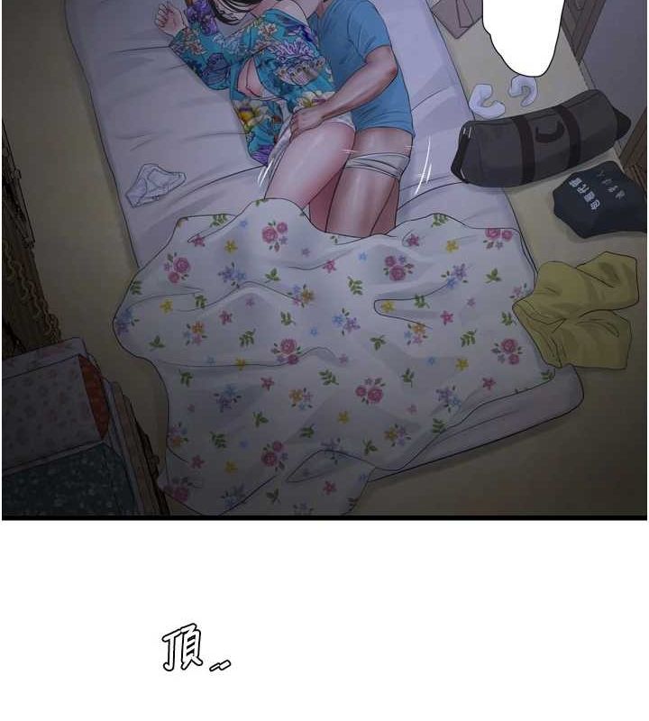 水電工日誌第81話-我等你很久了&hearts;