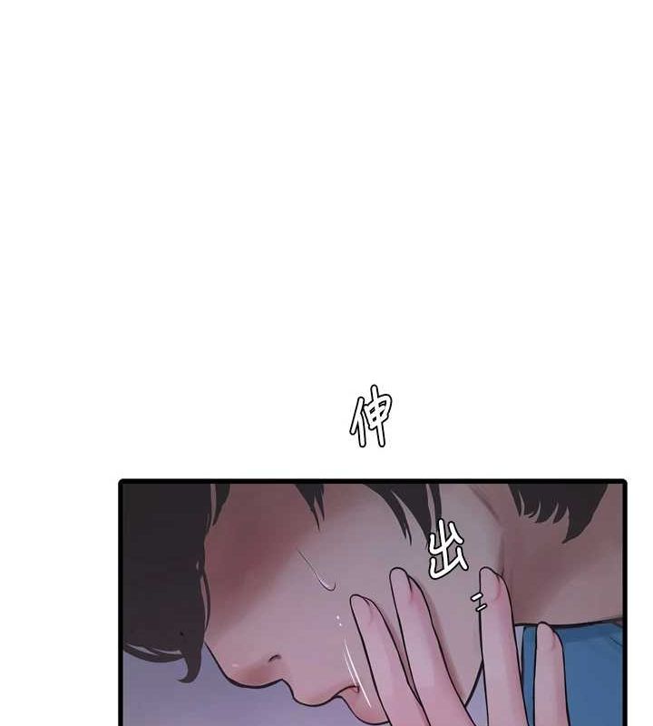 水电工日誌第81話-我等你很久了&hearts;