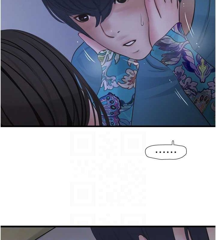 水电工日誌第81話-我等你很久了&hearts;