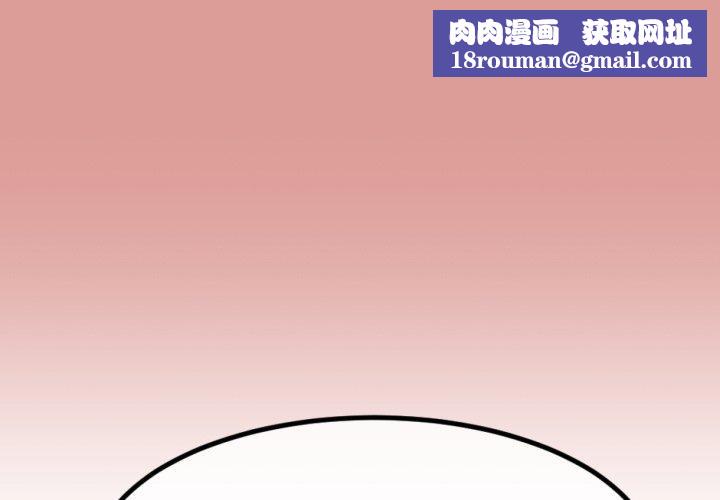 與初戀的以外同居第5話