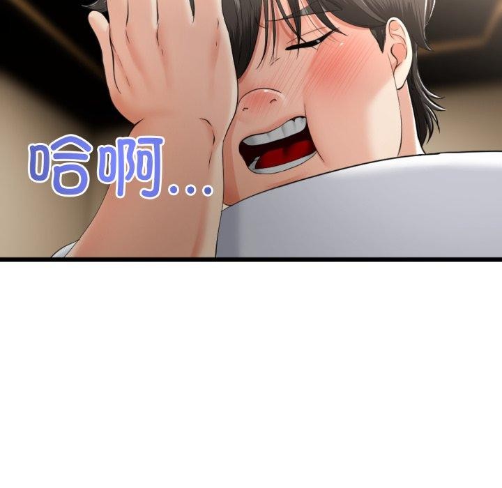 与初恋的以外同居第5話