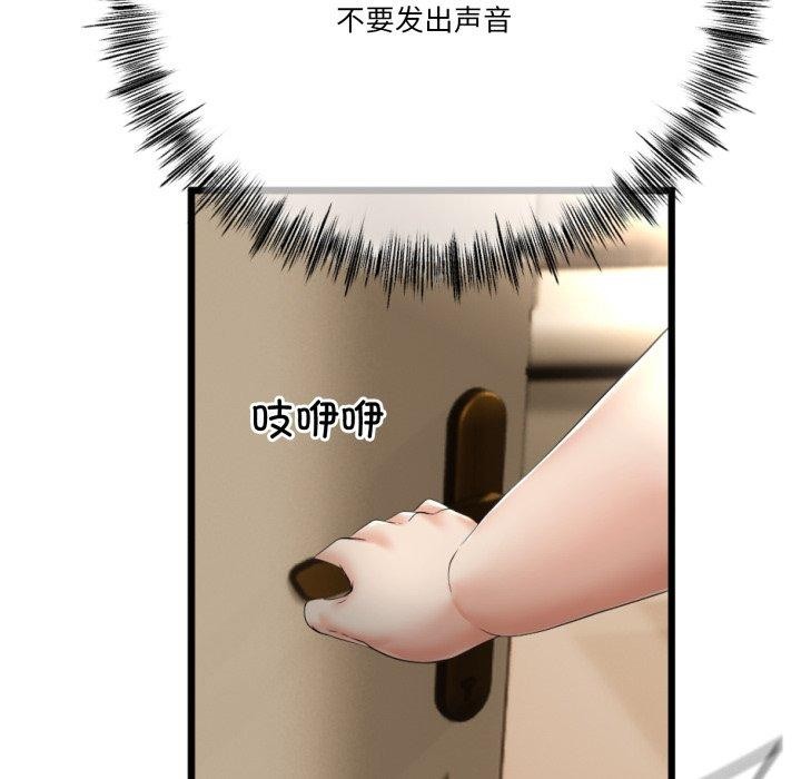 與初戀的以外同居第5話