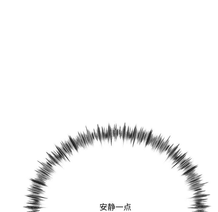 与初恋的以外同居第5話