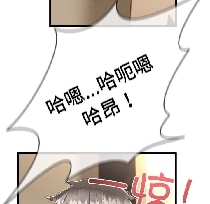 与初恋的以外同居第5話