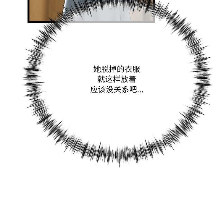 與初戀的以外同居第5話