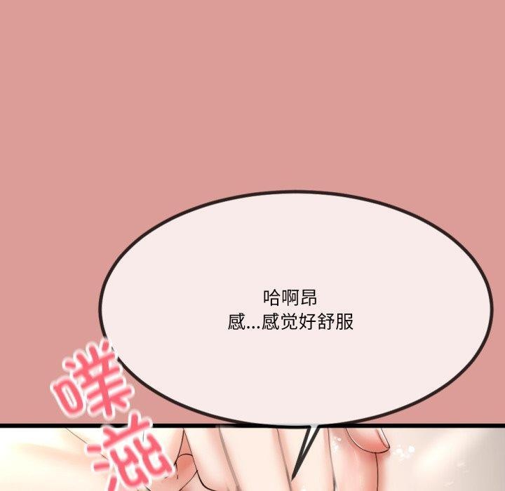 与初恋的以外同居第5話