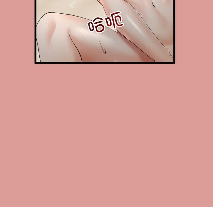 与初恋的以外同居第5話