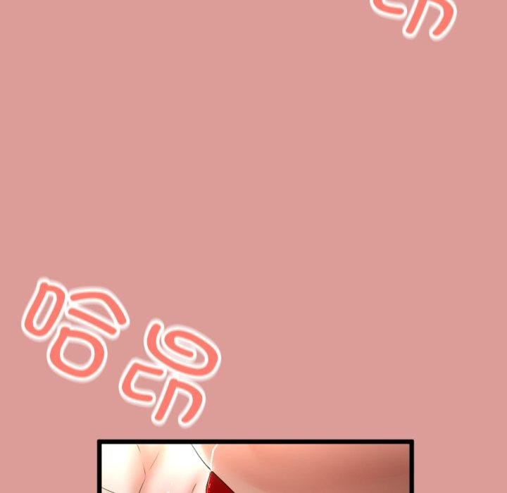 與初戀的以外同居第5話