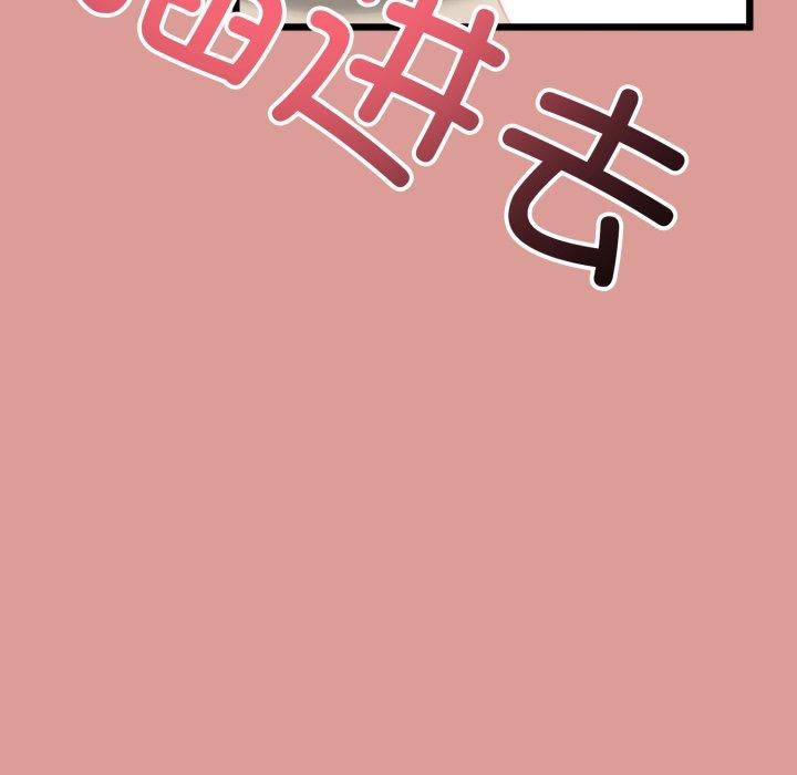 与初恋的以外同居第5話