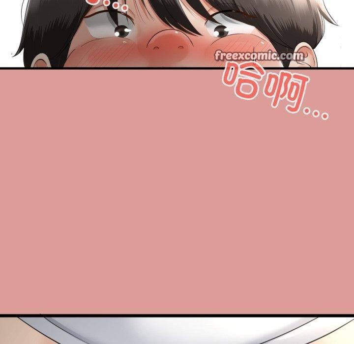 與初戀的以外同居第5話