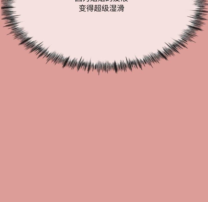 与初恋的以外同居第5話