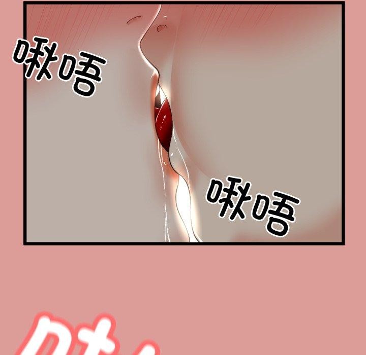 与初恋的以外同居第5話