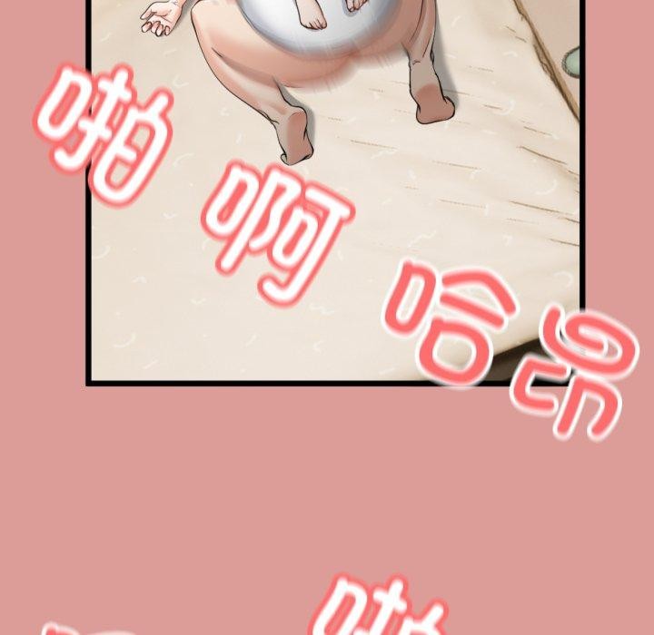 与初恋的以外同居第5話