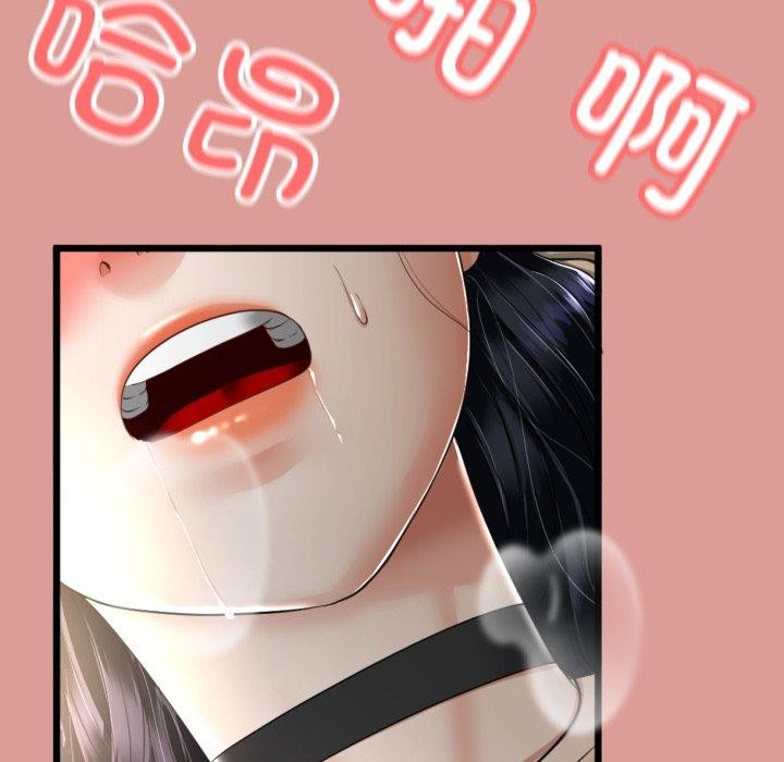 與初戀的以外同居第5話